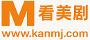 看美剧 - 美剧在线观看平台-免费高清美剧资源